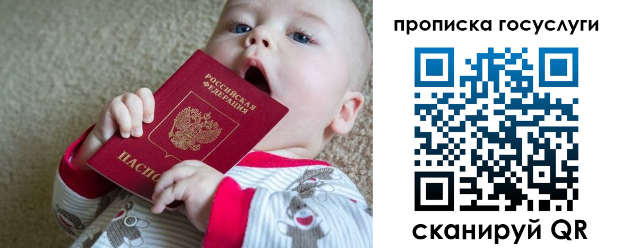 временная регистрация в квартире в Чаплыгине