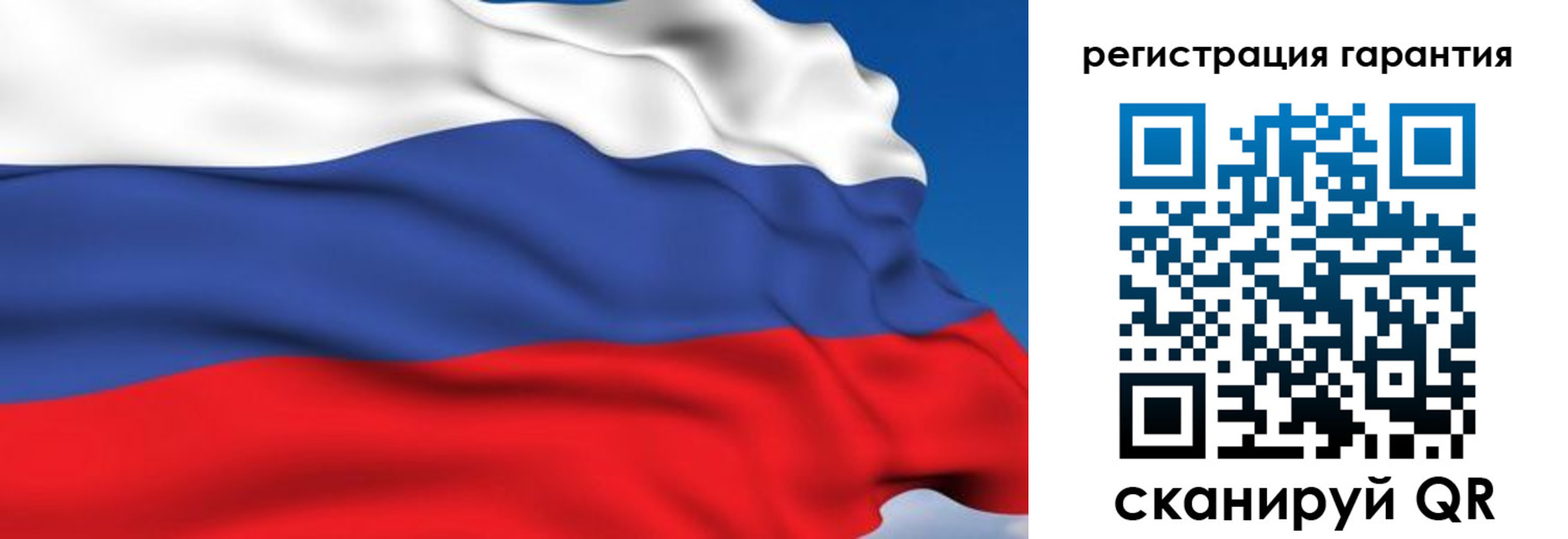 временная регистрация собственник в Чаплыгине