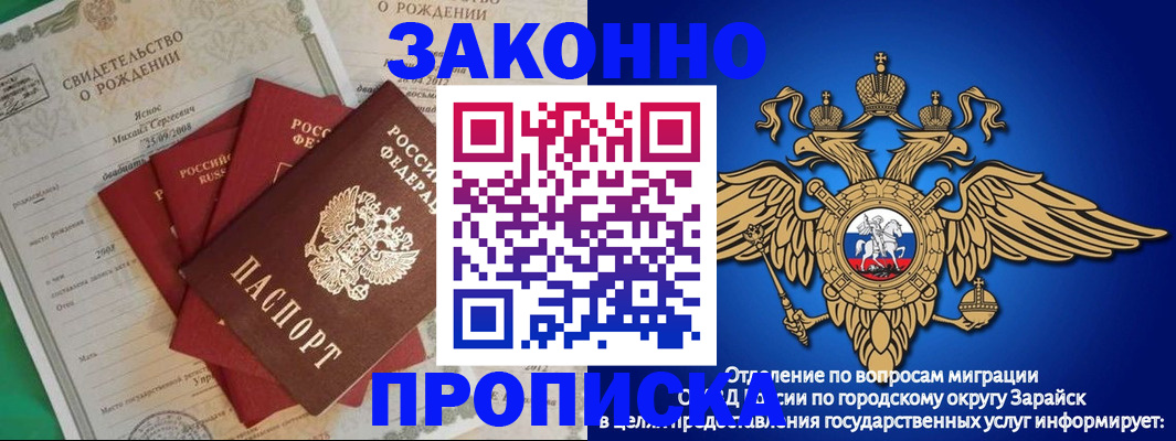 найти адрес прописки в Чаплыгине